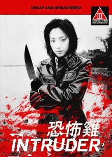 律政俏佳人1