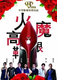 谁知女人心