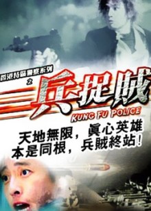 珍哈露情史