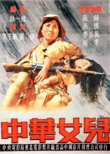 女神有料[2017]