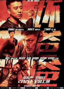 精灵守护者第1季