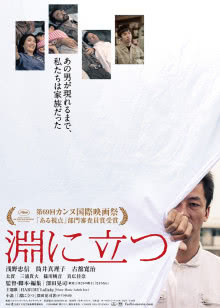 为了新中国前进