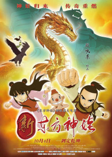 十三