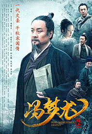 新兴相声馆[2017]
