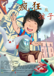 杀人漫画