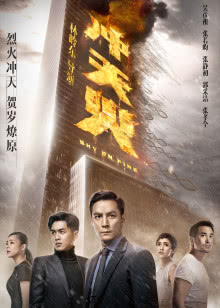 求生之路：冲出禁区