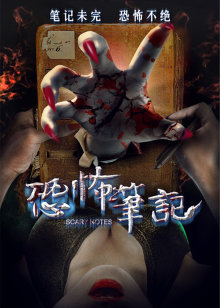 美国派4[美国重逢]