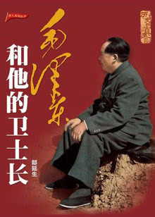 再见,周杰伦