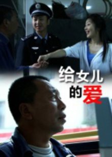 想成为奥田民生的男孩和让男人痴狂的女孩