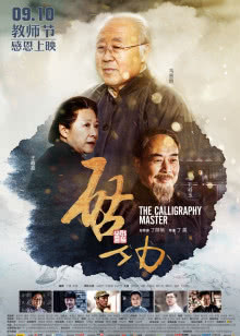 笑着活下去
