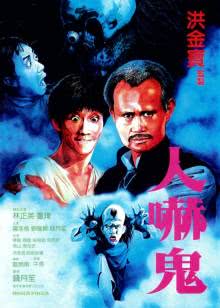 假如爱有天意2020