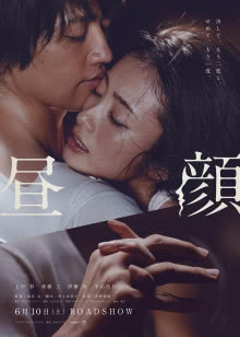 皇后与瘦子