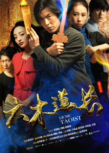 国土安全第4季