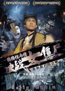 相声大会
