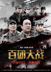 变身!公主偶像