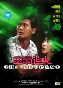 臆想魔友