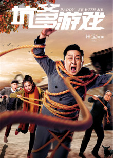 寻爱记