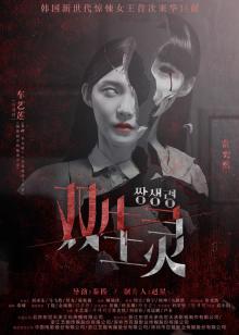 陈翔六点半之拳王妈妈