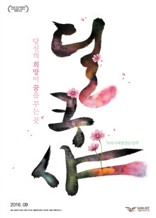 高草丛中