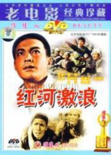 绝命海拔