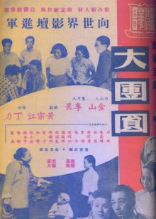 兔宝宝在夏威夷