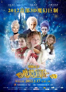 寻仙 豆福传 合作