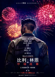 火柴厂女工