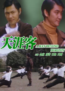 澳门风云2国语1080P