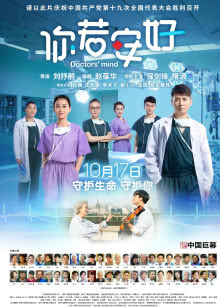 亨利·普尔驾到