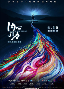 战国1080P
