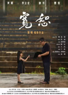 女儿经1934