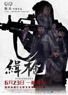 东方大头条[2020]