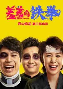 谎言的尾巴