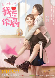 屌丝男女5