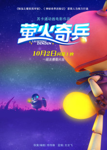 甜甜私房猫第4季