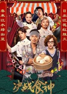 高楼惊魂