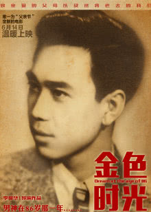 纪实天下[2017]