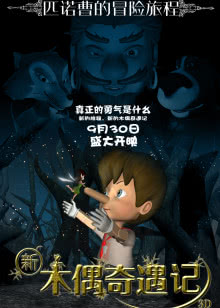 双面劳伦斯