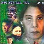 黑道少林