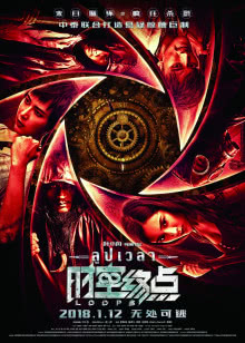 一不留神