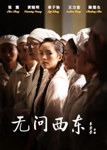 重返蒙托克