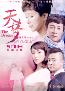 喜剧爱妻物语