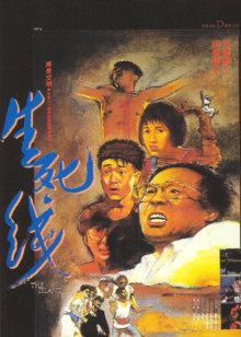 爱情敏感地带