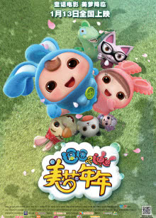 玉焰