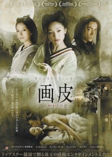 青魇