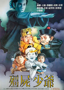 外星入侵者第1季