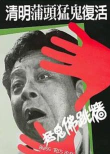 城下町的蒲公英