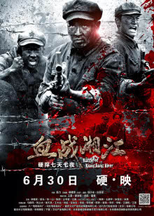 利剑第2部隐藏好身份