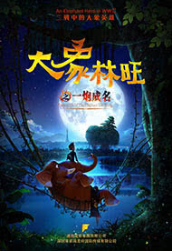 九州天空城