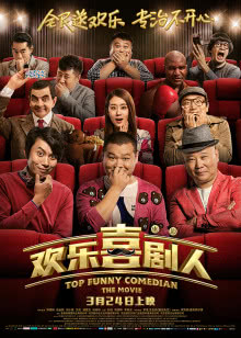 王牌保镖